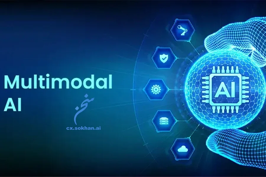 مزایای چتباتهای Multimodal