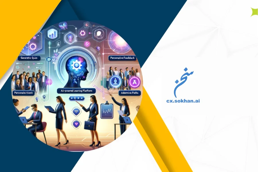 کاربردهای گیمیفیکیشن در چتباتها