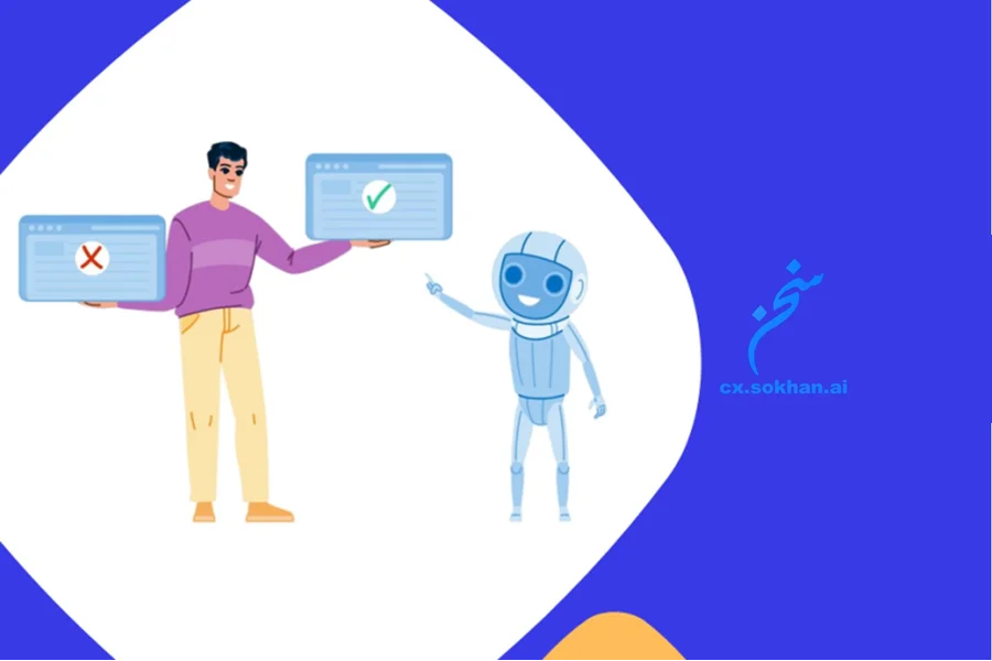 راهکارهای مدیریت خطا در چتباتها