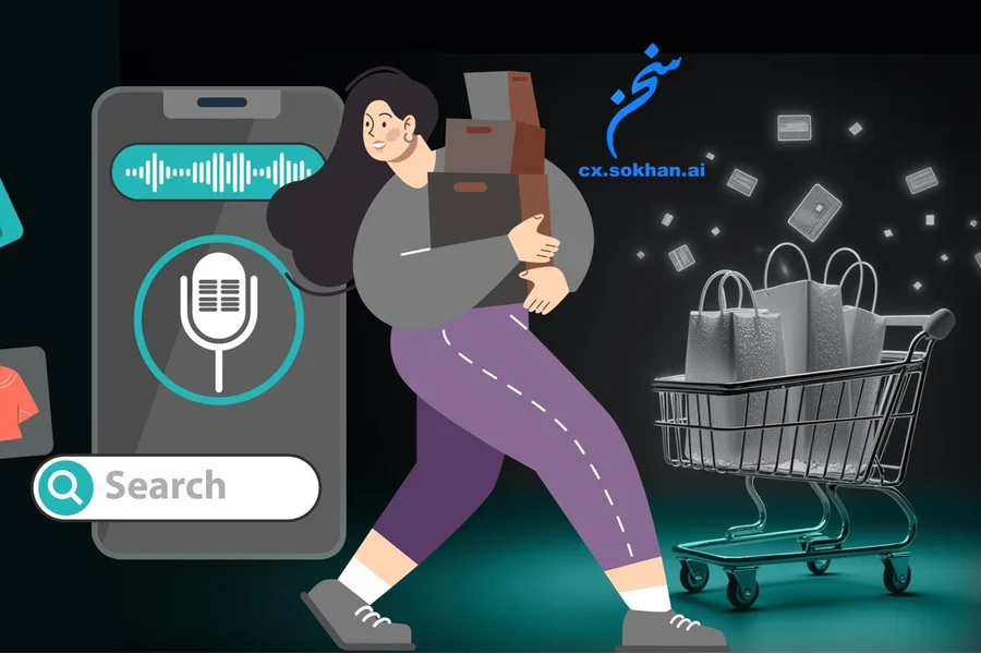 کاربردهای گسترده چت‌بات‌ها و Voice Commerce در صنایع مختلف