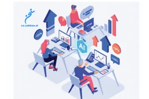 دستیار اپراتور چگونه کیفیت مکالمات را تا ۳۰٪ افزایش میدهد؟
