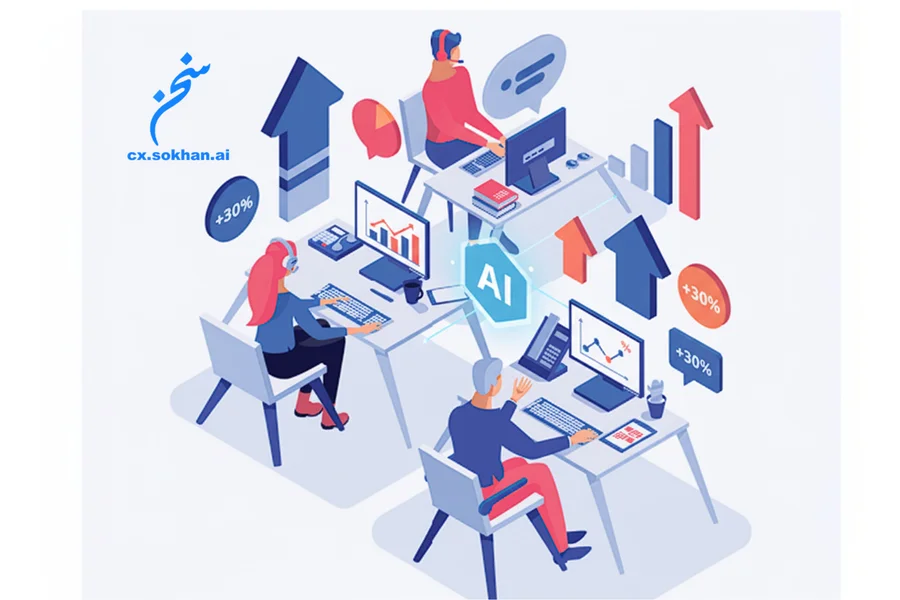 دستیار اپراتور چگونه کیفیت مکالمات را تا ۳۰٪ افزایش می‌دهد؟