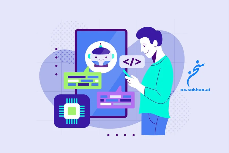 چت‌بات CRM: طراحی مکالمه، کیفیت داده و تجربه کاربر