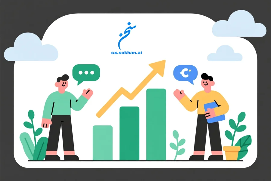 مزایای مرکزتماس omni channel برای کسب‌وکارها