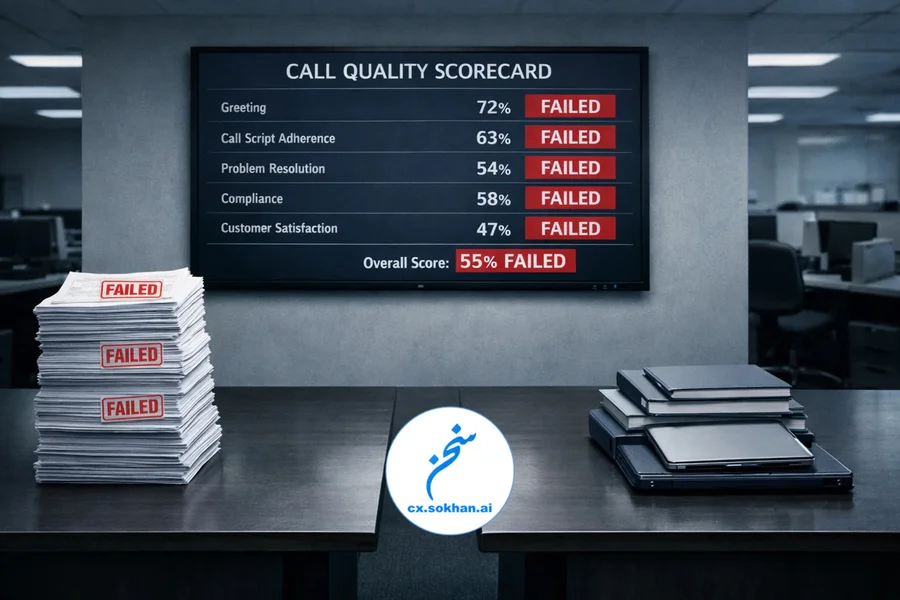 گسست خطرناک میان ارزیابی و آموزش